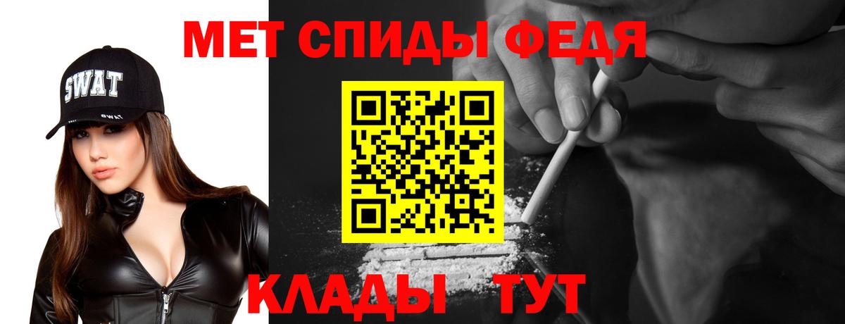 Анжеро-Судженск  АМФЕТАМИН Розовый  Амфетамин  Вход с VPN 