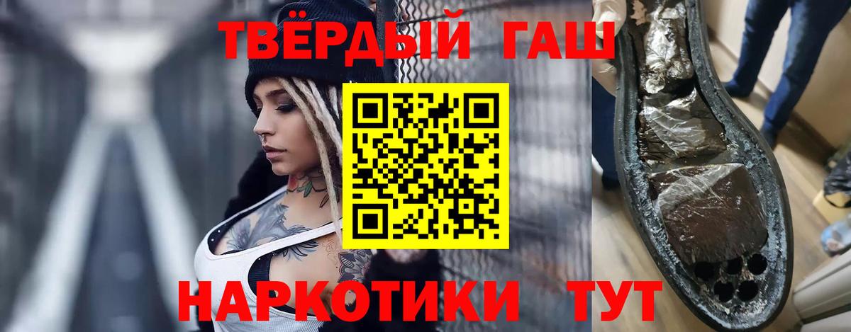 Анжеро-Судженск  Гашиш Premium  Вход с VPN 