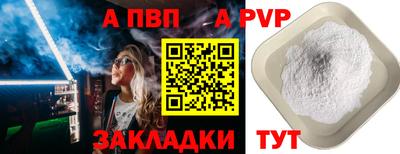 эйфоретик Абакан