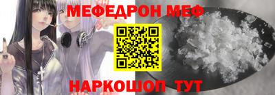 эйфоретик Абакан