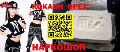эйфоретик Абакан