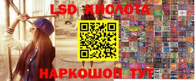 эйфоретик Абакан