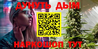 эйфоретик Абакан