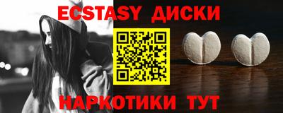 ALPHA PVP Абинск