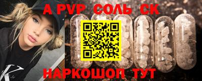 эйфоретик Абакан