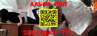 твердый Азнакаево
