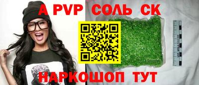 эйфоретик Абакан