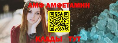 эйфоретик Абакан