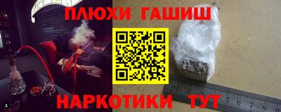 ALPHA PVP Абинск