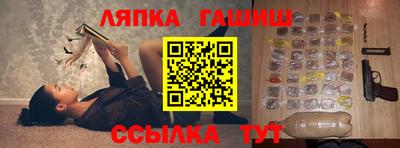 ALPHA PVP Абинск