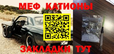 эйфоретик Абакан