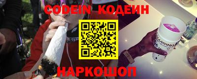 эйфоретик Абакан