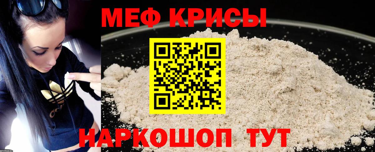 закладка  Мефедрон  Анжеро-Судженск  Мефедрон мяу мяу  Вход с VPN  МЯУ-МЯУ 