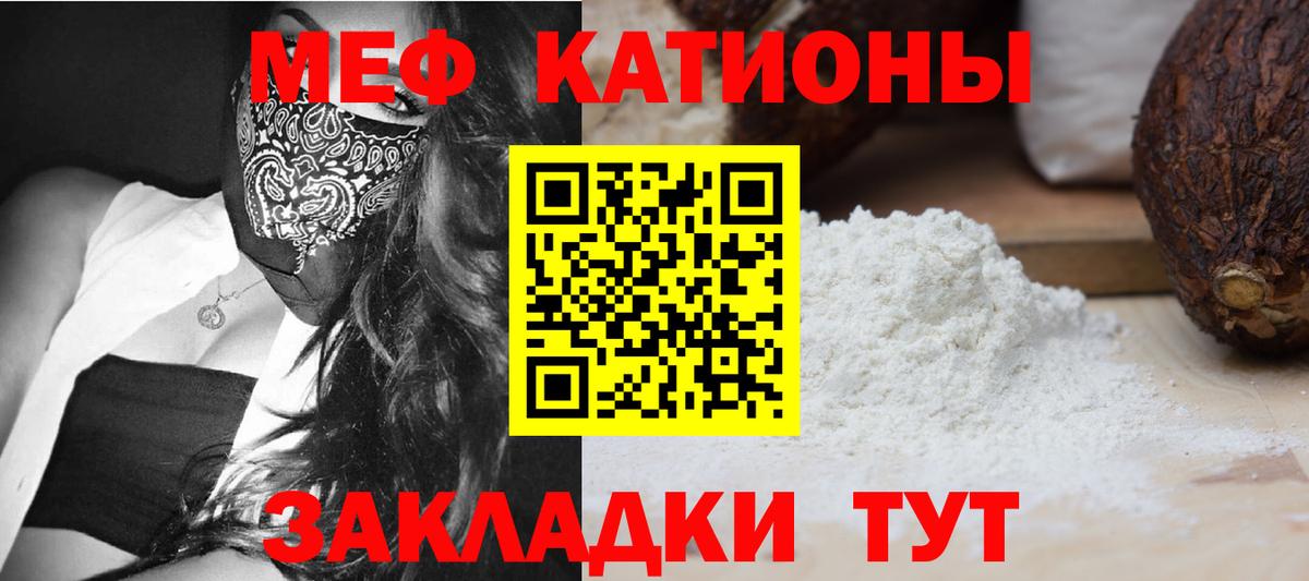 МЕФ  Анжеро-Судженск
