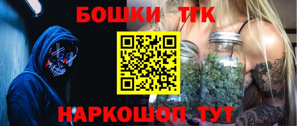 Бошки марихуана VHQ Анжеро-Судженск