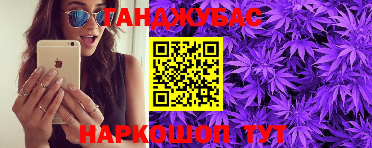 Бошки Шишки OG Kush  Каннабис марихуана  Каннабис THC 21%  Бошки марихуана ГИДРОПОН  Вход с VPN  Анжеро-Судженск 